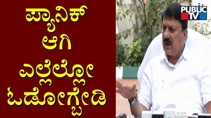 ಶಾಲೆಗಳನ್ನು ಬಂದ್ ಮಾಡುವ ಕುರಿತು ಜಿಲ್ಲಾಧಿಕಾರಿಗಳು ತೀರ್ಮಾನ ತೆಗೆದುಕೊಳ್ಳುತ್ತಾರೆ: Araga Jnanendra
