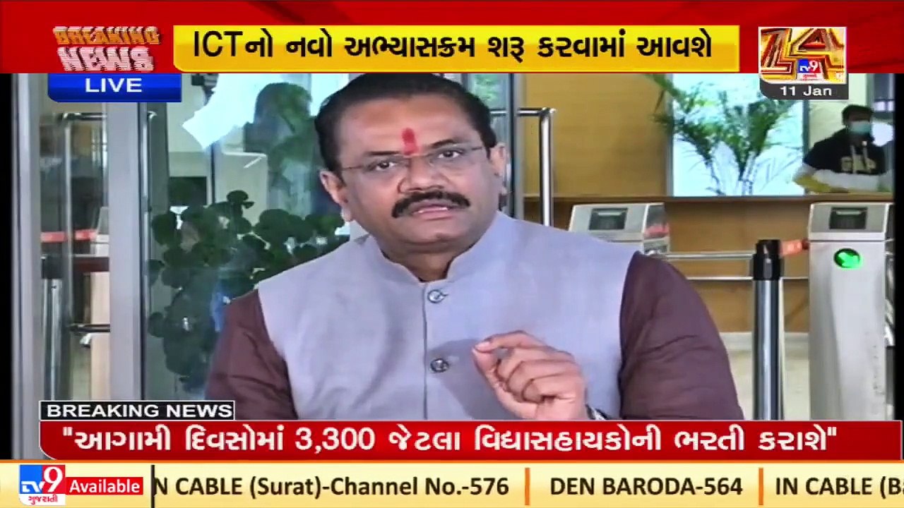 Govt to buy 1L tablets per month to disperse among students under Namo Tablet Yojana_ Jitu Vaghani