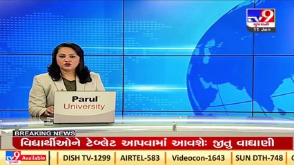 Political atmosphere heats up in Vankaner ahead of market yard election _Morbi _Tv9GujaratiNews