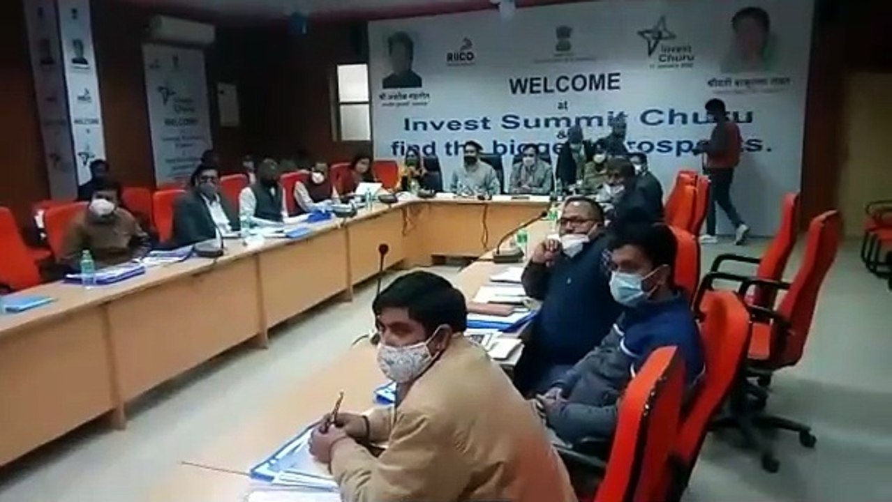 चूरू में 444.93 करोड़ के 59 एमओयू, 2889 व्यक्तियों को रोजगार