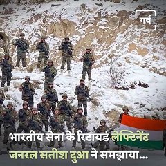Why Indian Army Unfurls National Flag In Galwan Valley On New Year?