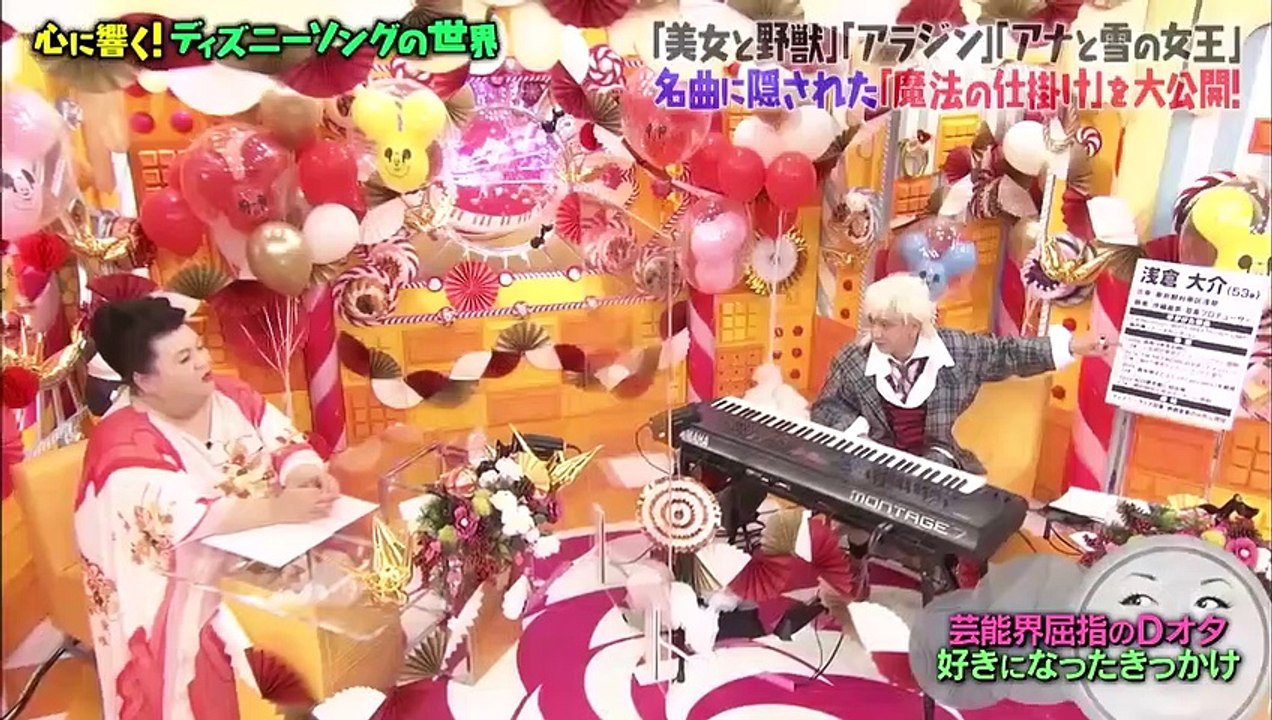 マツコの知らない世界 22年1月11日 ディズニーソングsp 動画 Dailymotion