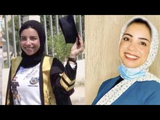 تفاصيل مرعبة بجريمة «فتاة المول» ضحية غدر صديقتها.. «حان وقت القصاص»