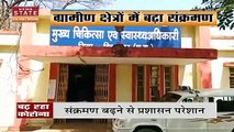 Madhya Pradesh News : MP के ग्रामीण क्षेत्रों की तरफ बढ़ा Corona संक्रमण