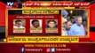 ಅನರ್ಹರು ಕಾಂಗ್ರೆಸ್​ನಿಂದಲೇ ಉಚ್ಛಾಟನೆ | Karnataka Congress | Ramesh Jarkiholi | TV5 Kannada
