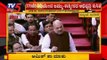 Article 370 of the Constitution of India : Amit Shah excellent Speech In Parliament | TV5 Kannada