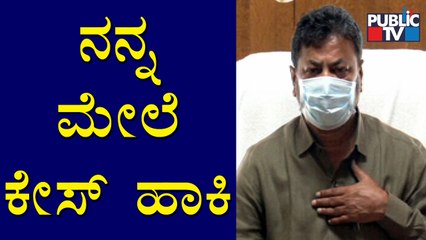 ಡಿಕೆಶಿ ಅಣ್ಣಾ... ಹೊನ್ನಾಳಿ ಕೋಟೆಯನ್ನು ಭೇದಿಸಲು ನಿಮ್ಮಿಂದ ಸಾಧ್ಯವಿಲ್ಲ: MP Renukacharya