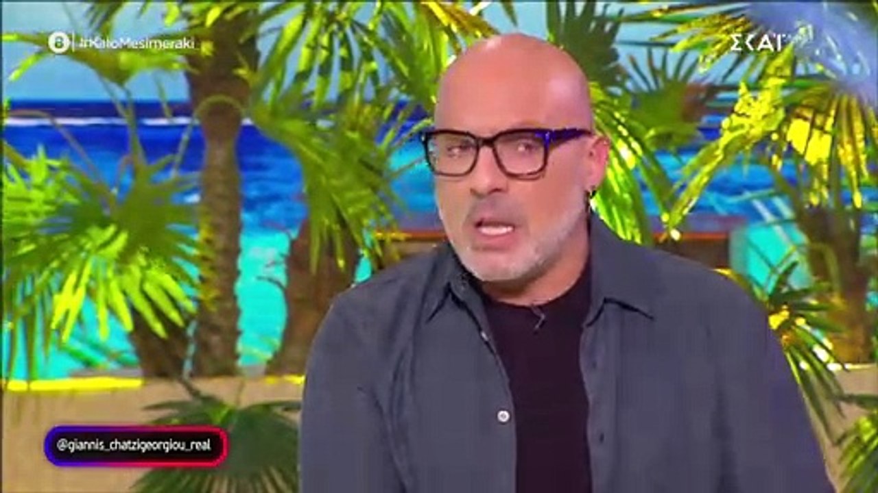 Γιάννης Χατζηγεωργίου: «Ήταν ουσιαστικά ένας δί...