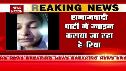 Uttar Pradesh :  मेरे पिता को जबरन SP जॉइन कराया जा रहा है : रिया, BJP विधायक विनय शाक्य की बेटी