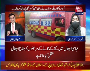 Stray Dogs Attack On Dozens Of People In Karachi | Benaqaab | 11 January 2021 | AbbTakk News | BH1I