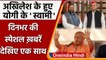 Swami Prasad Maurya Resigns | Akhilesh Yadav | Yogi | Top Headlines 11 January 2022 | वनइंडिया हिंदी