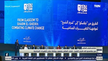 من جلاسجو إلى شرم الشيخ .. شباب العالم يضعون روشتة علاج التغيرات المناخية