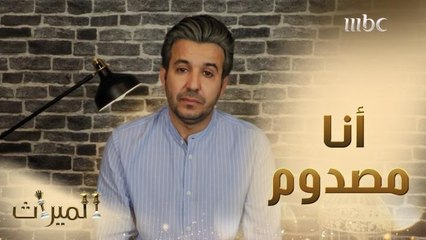 خالد مصدوم من كلمة زينة