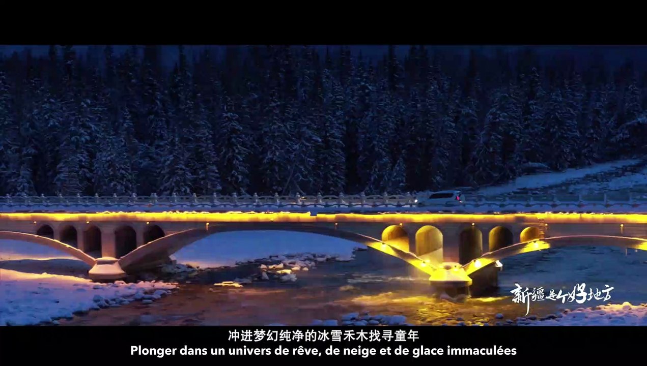 Je vous attends au Xinjiang 我在新疆等你
