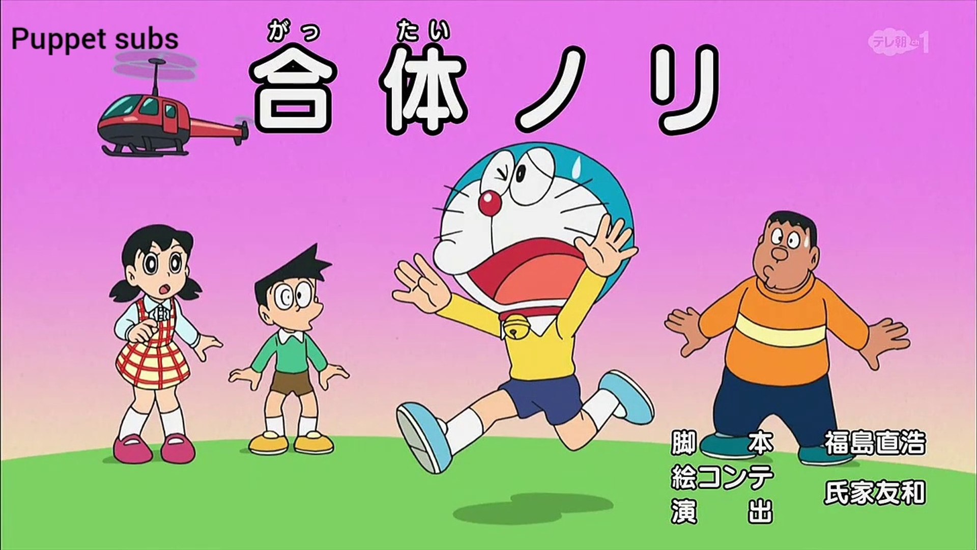 Doraemon english subtitle combination glue new episode 2022 hindi - video  Dailymotion