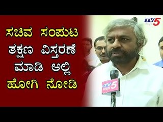 Eshwar Khandre EXCLUSIVE Chit Chat With TV5 Kannada