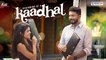 Beginning Of A Kaadhal  | Malayalam Short Film | Kutti Stories