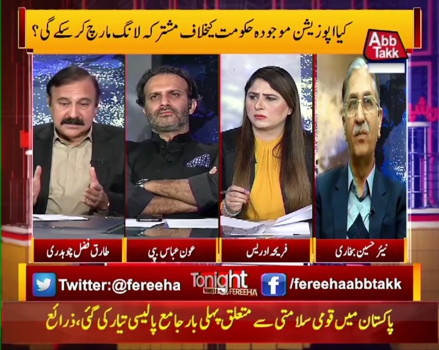 Tonight With Fareeha | 11 January 2022 | AbbTakk News | BD1I
