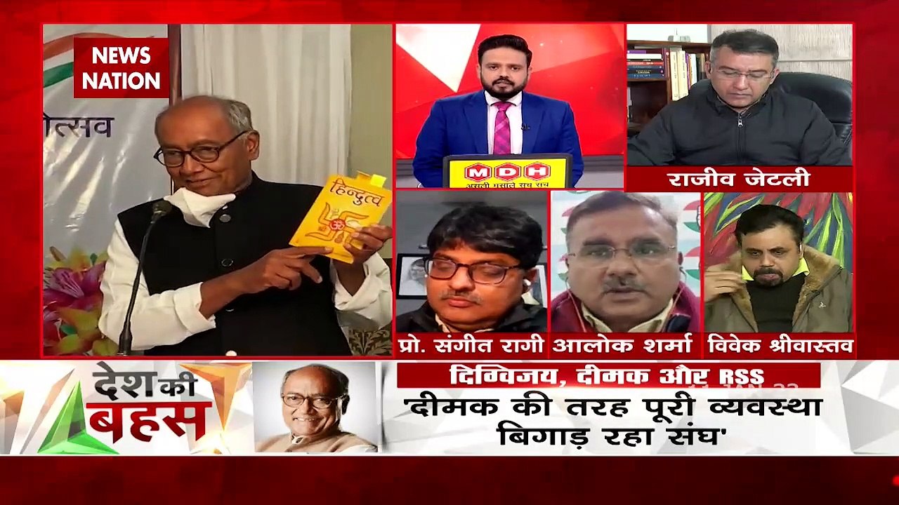 Desh Ki Bahas : Congress is a party of Hindus, not of Hindutva