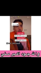 جود عزيز تكشف فرق العمر بينها وبين خطيبها