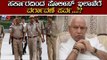 ಸರ್ಕಾರದಿಂದ ಪೊಲೀಸ್ ಇಲಾಖೆಗೆ ಮೇಜರ್ ಸರ್ಜರಿ | Karnataka Police | TV5 Kannada