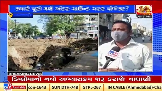 Overflowing gutters irk residents in Navsari _Gujarat _Tv9GujaratiNews