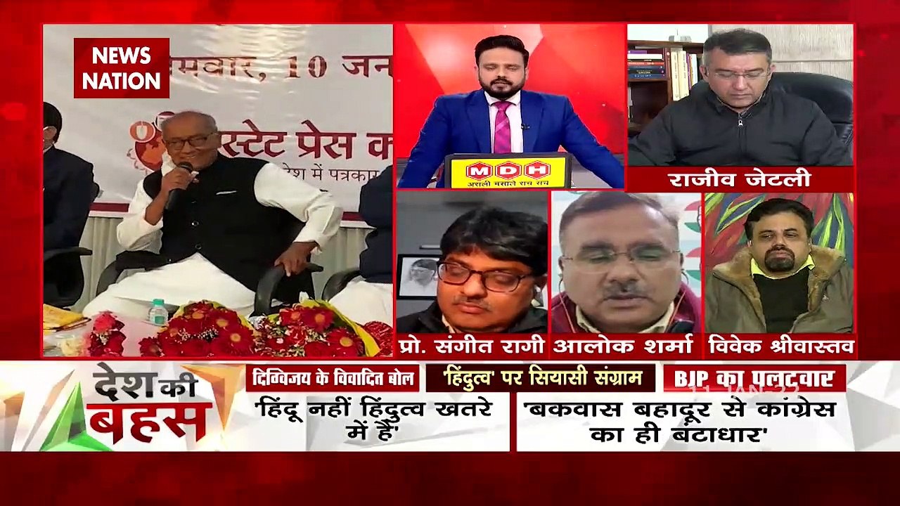 Desh Ki Bahas : Political conflict on 'Hindutva' of Congress