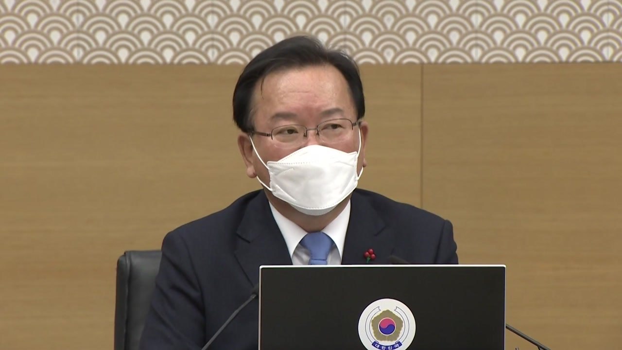 김부겸 총리, "광주 실종자 신속한 소재 파악" 지시 / YTN