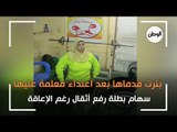 سهام بطلة رفع أثقال رغم الإعاقة ..  بُترت قدماها بعد اعتداء معلمة عليها