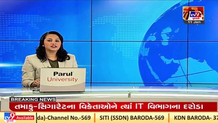 ICG apprehends Pak. boat with 10 crew members off Gujarat coast _Gujarat _Tv9GujaratiNews