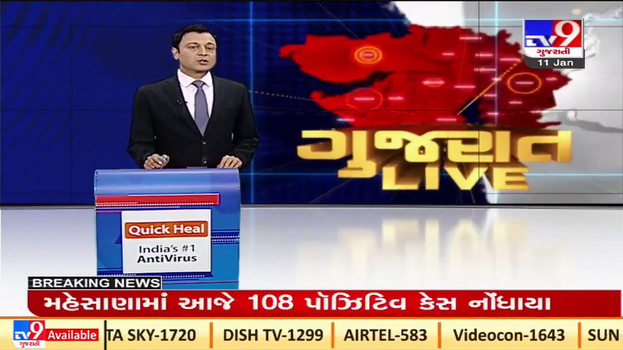 Saurashtra University failed students are now eligible for re-examination _Gujarat _Tv9News