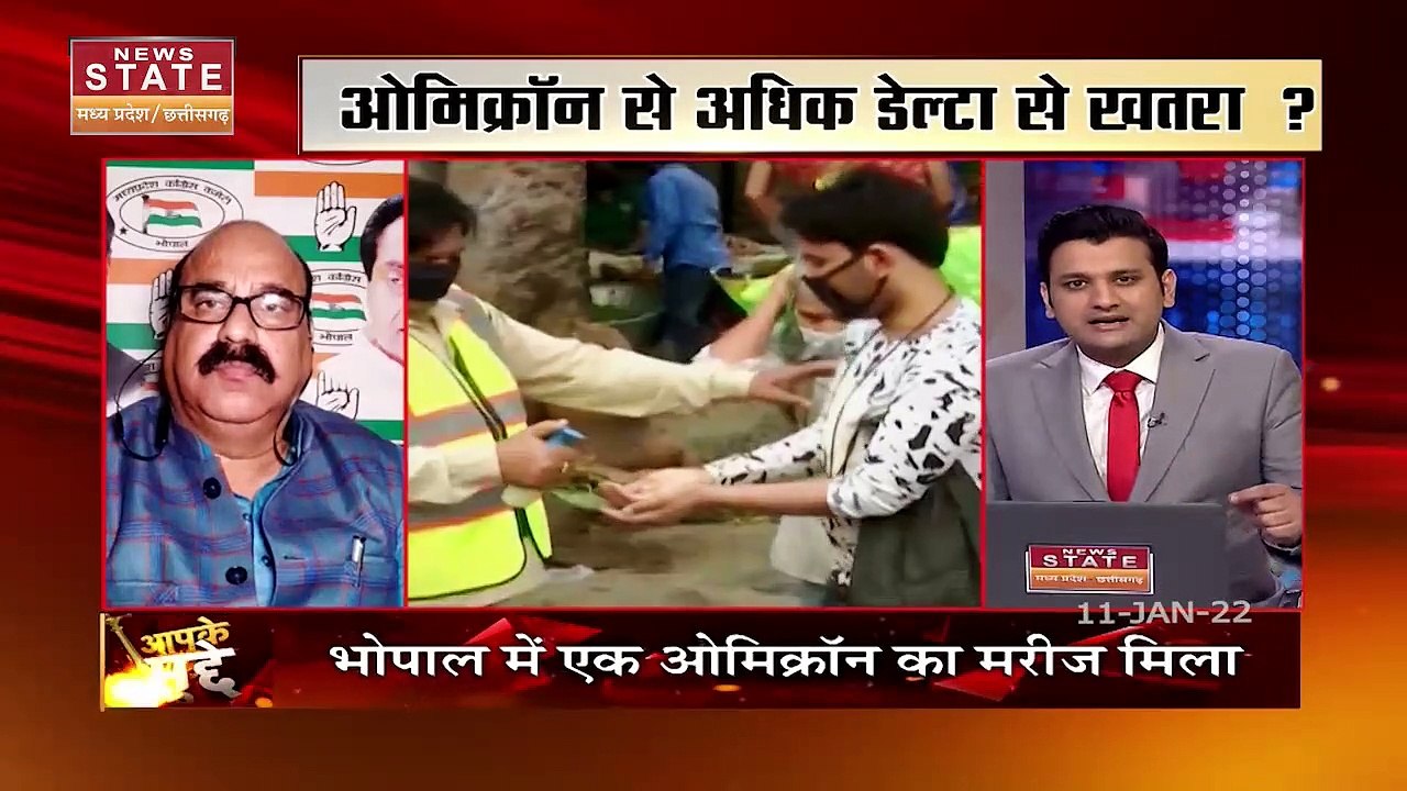 Aapke Mudde : Madhya Pradesh में लगातार बढ़ रहा...