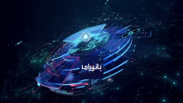 بانوراما | هل خسرت المرأة الأفغانية كل مكتساباتها في ظل حكم طالبان؟