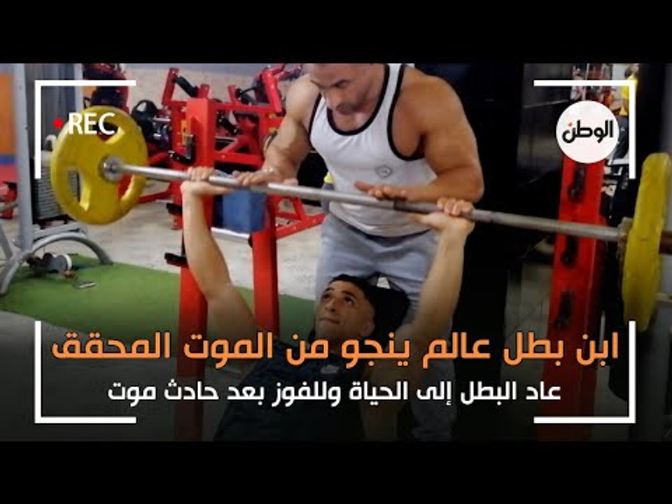 ابن بطل عالم يعود للحياة وللفوز بعد حادث موت: أ...