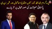 In program 11th Hour, Miftah Ismail and Shabbar Zaidi fought over the state of Pakistani economy