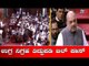 Anti-Terror Amendment Bill passed in Rajya Sabha | UAPA | Amit Shah | TV5 Kannada
