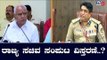 ಈ ವಾರವೇ ರಾಜ್ಯ ಸಚಿವ ಸಂಪುಟ ವಿಸ್ತರಣೆ..? | CM BS Yeddyurappa Cabinet Expansion | TV5 Kannada