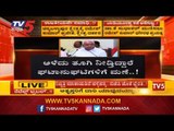 ಬಿಎಸ್ ವೈಗೆ ತಲೆ ನೋವಾದ ಸಚಿವ ಸಂಪುಟ ವಿಸ್ತರಣೆ..! | CM BS Yeddyurappa Cabinet Expansion | TV5 Kannada