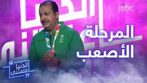 ردة فعل مدرب الكاراتيه السعودي علي الزهراني حين علم بأن لاعبه المرشح للميدالية الذهبية أصيب قبل المباراة النهائية بستة أيام