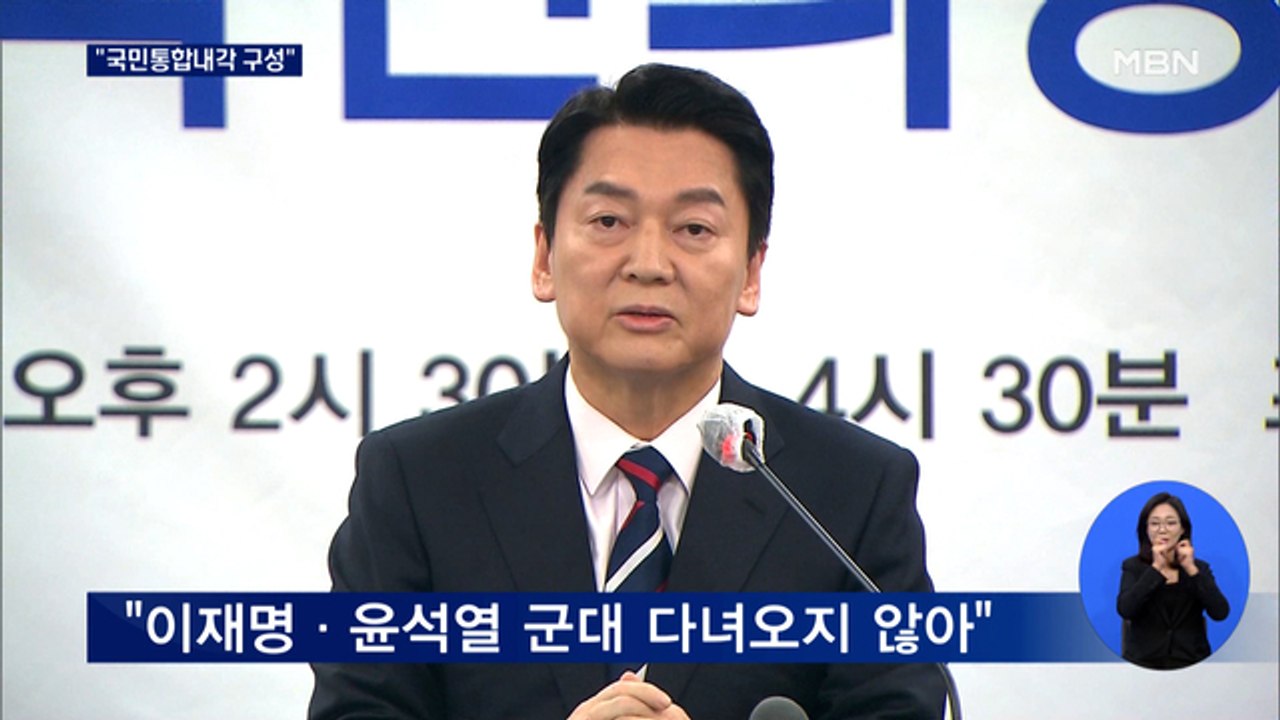 [선택 2022] 안철수 "국민통합내각 구성"…심상정, 낙태죄 폐지 간담회