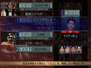All-Star Professional Wrestling II online multiplayer - ps2
