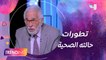 تطورات الحالة الصحية للفنان عبدالرحمن أبوزهرة بعد إصابته بكورونا
