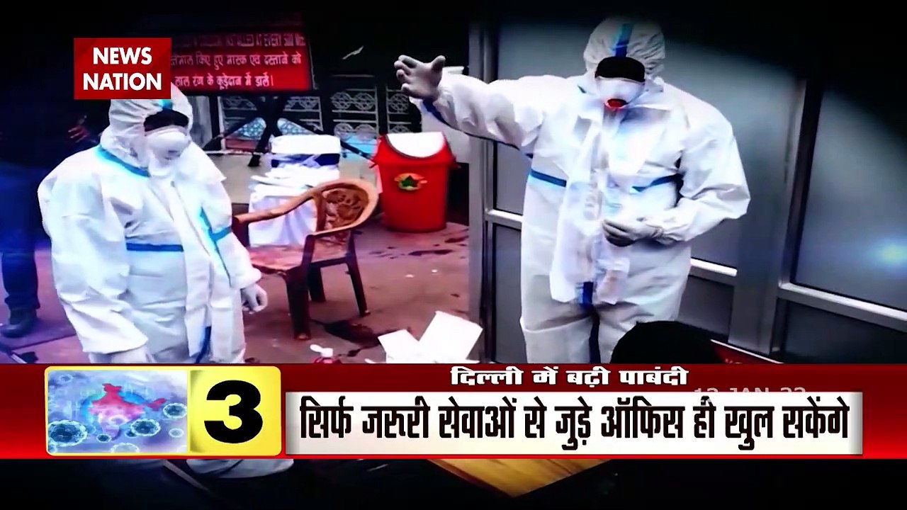 Delhi Corona Update: Delhi में लॉकडाउन जैसी पाबंदियां, बढ़ा मौत का आंकड़ा