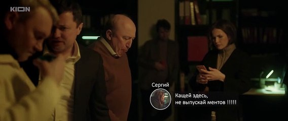 Сергий против нечисти - 4 серия 