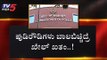 ಅಧಿಕಾರಿಗಳಿಗೆ ಚುರುಕು ಮುಟ್ಟಿಸಿದ ನೂತನ ಕಮಿಷನರ್.!| Bhaskar Rao Commissioner | Bangalore | TV5 Kannada