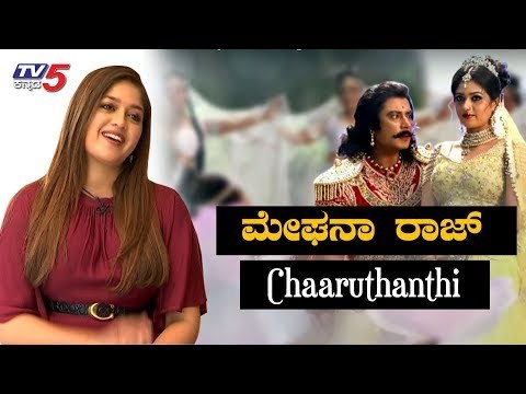 Meghana Raj Sings Chaaruthanthi Kannada Song | Kurukshetra Video Songs | TV5 Kannada