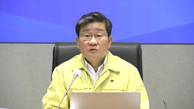 중앙재난안전대책본부 회의 모두발언 (1월 12일) / YTN