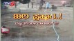 ಮುನಿದಳಾ ಪ್ರಕೃತಿ... ಜಲಾಶಯಗಳಿಂದಲೇ ಜಲಪ್ರಳಯನಾ..? | Heavy Rain In Karnataka | TV5 Kannada