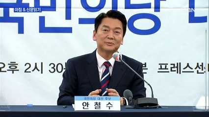 신문브리핑 3 "安, 윤·이 '병사 월급 200만 원' 공약에 "불가능한 쌍포퓰리즘"" 외 주요기사