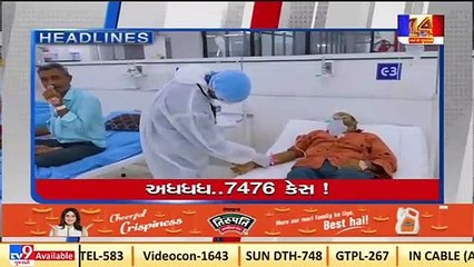 TV9 Headlines @ 7 AM_ 12_1_2022 _ TV9News